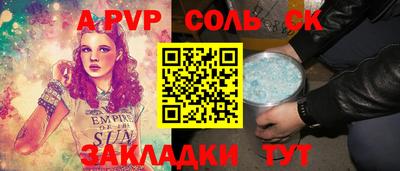 ПСИЛОЦИБИНОВЫЕ ГРИБЫ Ангарск
