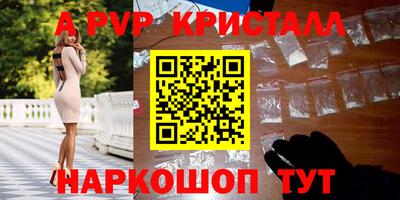 бутик Кулебаки