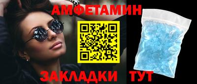 ALPHA PVP Кунгур