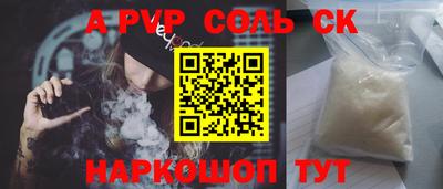 скорость Анжеро-Судженск