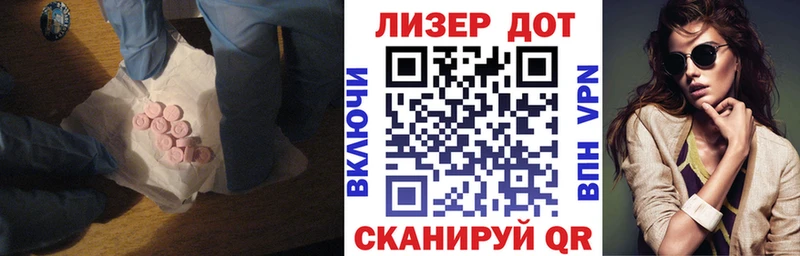 ЛСД экстази ecstasy  Воскресенск 