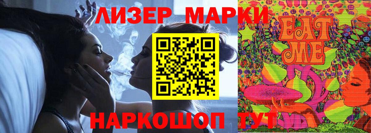 LSD-25 экстази кислота Воскресенск