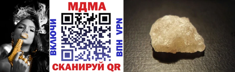 MDMA молли  Воскресенск 