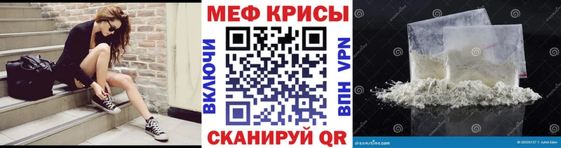 МЯУ-МЯУ мука  Воскресенск 