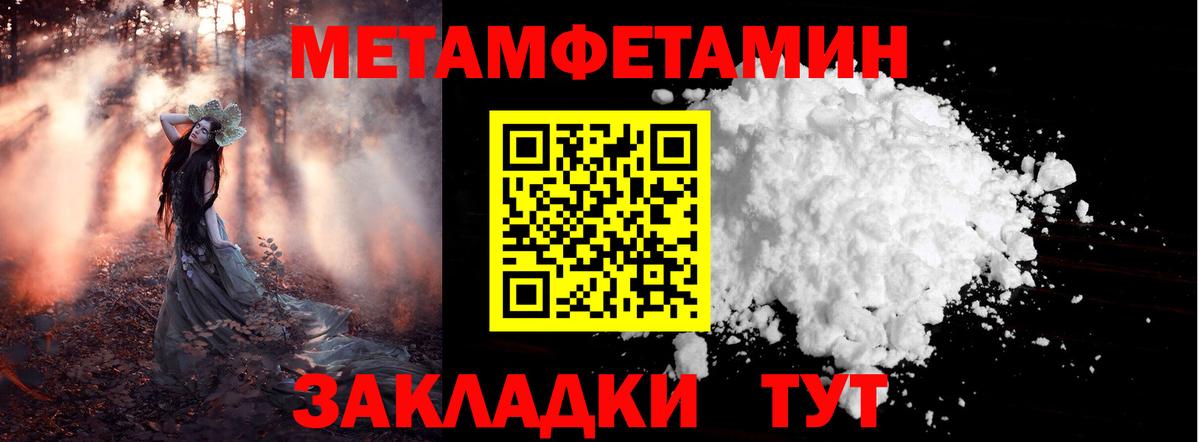 Воскресенск  Метамфетамин Methamphetamine  МЕТАМФЕТАМИН  Вход с VPN 