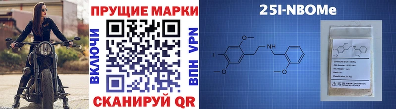 Марки NBOMe 1,8мг  купить наркотики сайты  Воскресенск 