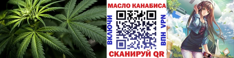 ТГК вейп с тгк  Воскресенск 