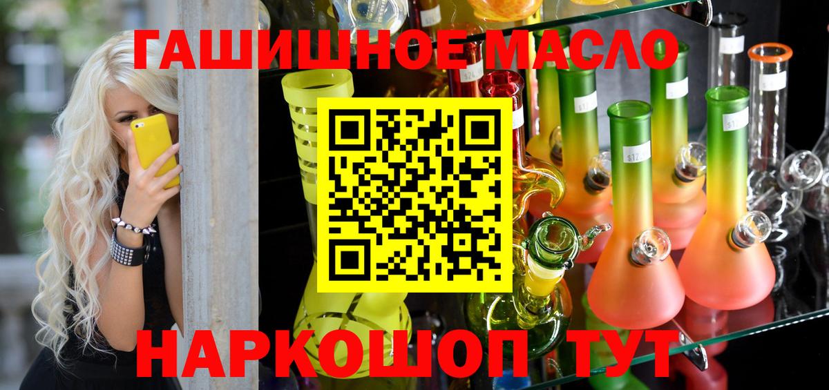 ТГК концентрат Воскресенск
