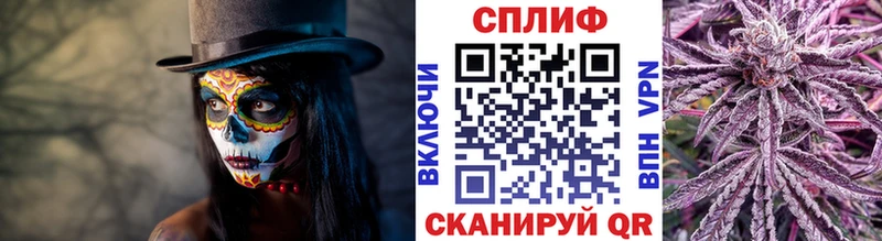 Бошки Шишки сатива  Воскресенск 
