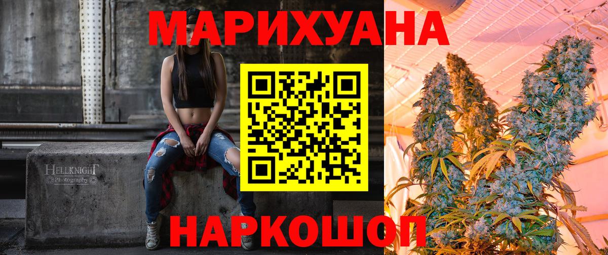 Шишки марихуана ГИДРОПОН Воскресенск